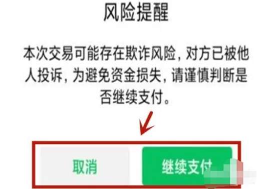 日本金融厅更新虚拟货币交易平台监管要求